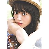 逢田梨香子1stフォトブック RIKAKO'S FILM