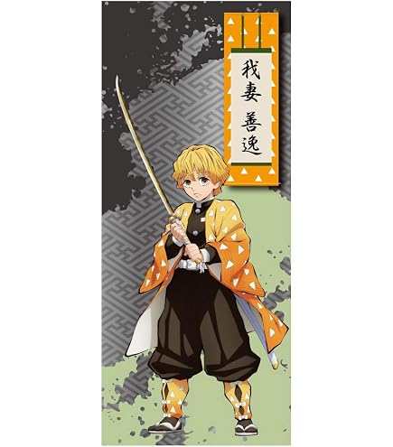 Amazon.co.jp: 鬼 滅 フルカラーBIGタオル バスタオル ジャンプ