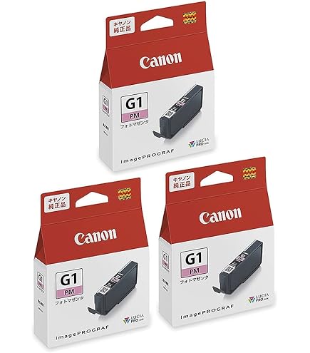 Amazon.co.jp: キヤノン PFI-206 R インクタンク レッド : パソコン