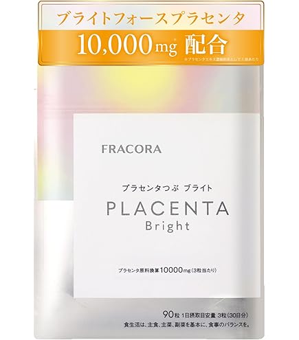 プラセンタ エクソソーム サプリ 90粒 フラコラ