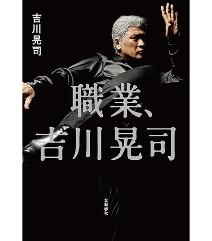 Ooochie Koochie 奥田民生 吉川晃司 Amazon.co.jp: 【特典付】 Ooochie Koochie 【 初回仕様限定盤