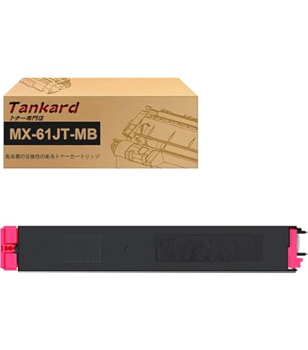 Amazon.co.jp: シャープ(SHARP) 純正トナーカートリッジ マゼンダ MX