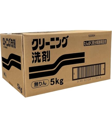 Amazon | 【大容量】 シーバイエス 衣料用洗剤 5kg 業務用