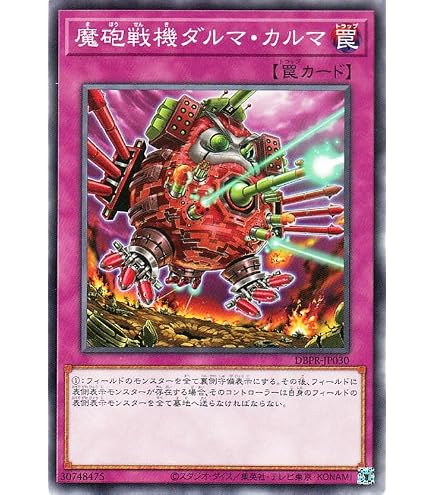 Amazon.co.jp: 遊戯王 LVP3-JP089 閃刀機－ホーネットビット (日本語版