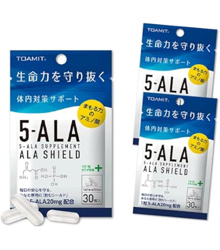 【早い者勝ち】東亜産業 5-ALA サプリ アラシールド30粒×10袋 Amazon | アラシールド TOAMIT 東亜産業 5-ALAサプリメント 日本製 ALA