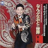 �Ȃ�ԂȂ��Ƃ̐��E ��1�W