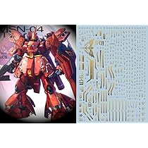 Amazon | MG 1 100 MSN-04 サザビーVer.ka 水転写式デカール