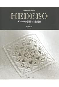 白糸刺繍　刺繍本　刺繍洋書 8194uA59egL.jpg