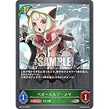 Amazon Co Jp シャドウバース エボルヴ Bp01 016 収穫祭 Sr シルバーレア ブースターパック第1弾 創世の夜明け ホビー 通販