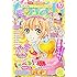 「なかよし 2017年10月号」