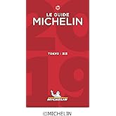 ミシュランガイド東京2019