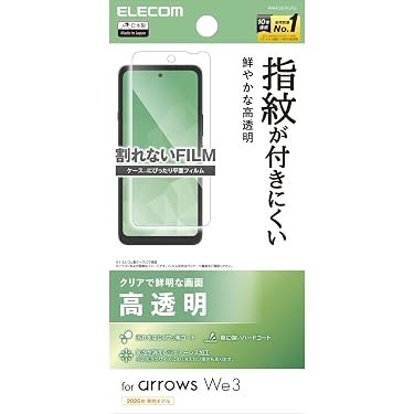 Amazon.co.jp 最新リリース: ポータブルオーディオ用保護フィルム の