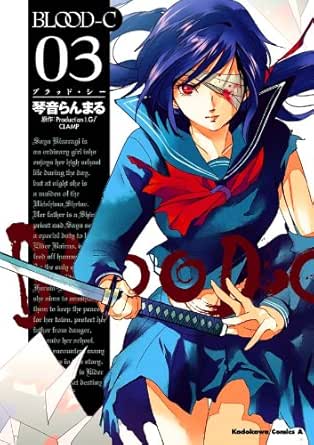 Blood C 3 角川コミックス エース 琴音 らんまる Productioni G Clamp 少年マンガ Kindleストア Amazon