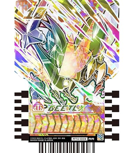 Amazon.co.jp: 仮面ライダーガッチャード RT4-078 KAMEN RIDER