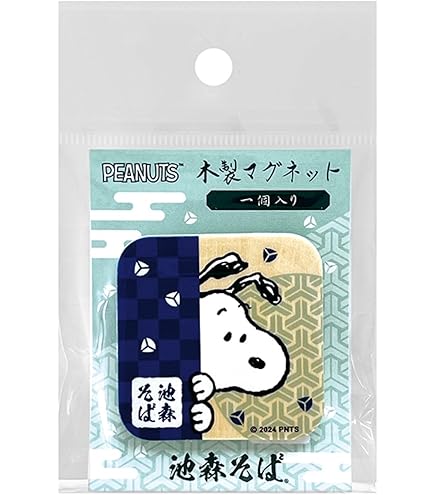 〝確認用〟スヌーピー ソフトマグネット 61crjiEK5GL._AC_UL210_SR210,