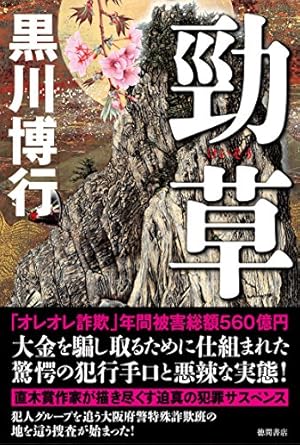 画像13: ライター必見『新しい文章力の教室』46%オフ！11月のKindle月替わりセール情報まとめ