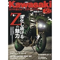 Amazon.co.jp: カワサキバイクマガジン 2025年 07 月号 [雑誌