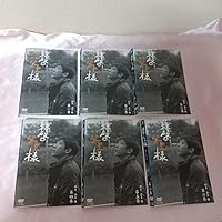 Amazon.co.jp: 拝啓、父上様 DVD-BOX : 二宮和也, 高島礼子