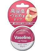 Amazon.co.jp: ヴァセリン リップ モイストシャイン ココア 20g