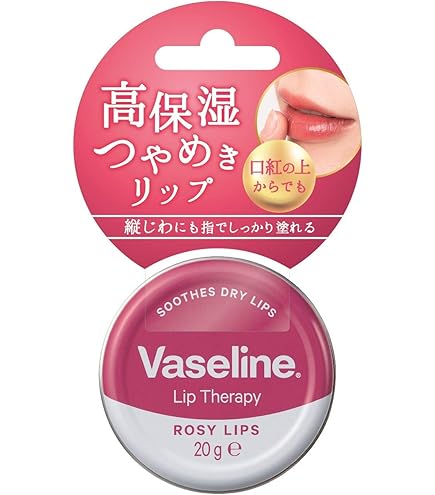 Amazon.co.jp: ヴァセリン リップ モイストシャイン ココア 20g