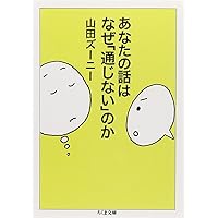 上達の法則 効率のよい努力を科学する 上達の法則 | 書籍 | PHP研究所
