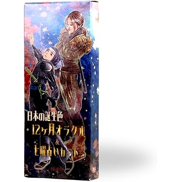 Amazon.co.jp 最新リリース: おもちゃ雑貨 の新着ランキングです。