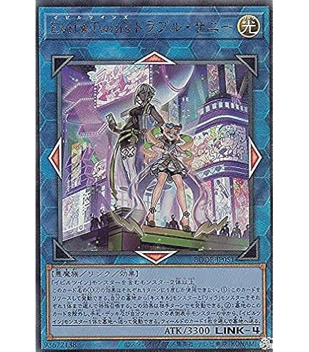 Amazon.co.jp: 遊戯王 SLF1-JP079 Evil☆Twin キスキル (日本