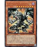 Amazon.co.jp: 遊戯王/デスペラード・リボルバー・ドラゴン