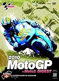2010MotoGP+Moto2 ����DVD R-8 �h�C�cGP