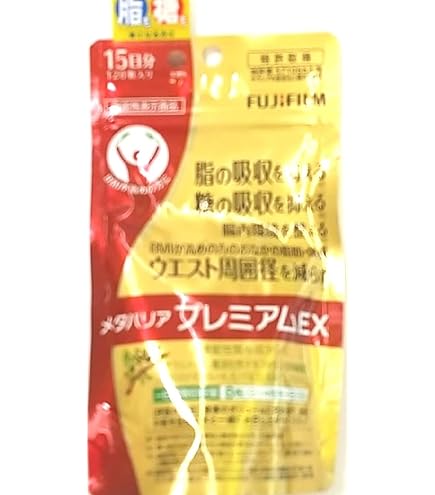 Amazon | 富士フイルム メタバリア プレミアムEX サプリメント (約30日