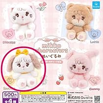 mikko ぬいぐるみ2種類コンプ mikko characters ぬいぐるみ2 全4種セット コンプ コンプリート