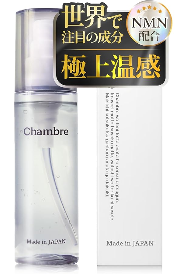 Amazon | Vitox Liquid ヴィトックス リキッド 120mL マッサージオイル