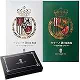 イベリコ豚 セラーノ 生ハム おつまみセット 50g×2種 計100g 食べ比べ スペイン産 化粧箱入り 高級 おつまみ セット ギフト 個包装 詰め合わせ スライス