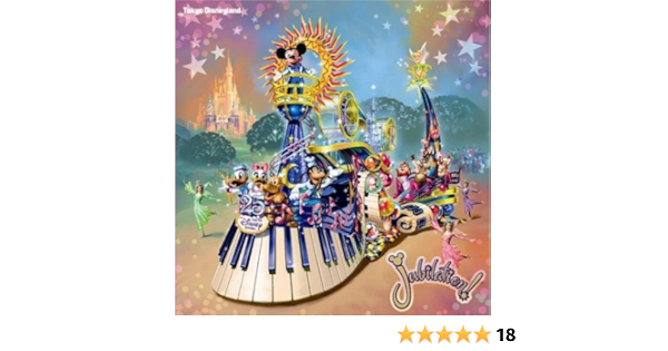 Amazon 東京ディズニーランド ジュビレーション Va アニメ ミュージック