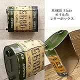 レトロ調★テキサスナンプレアイテム★ナンバープレート オイル缶 レターボックス★