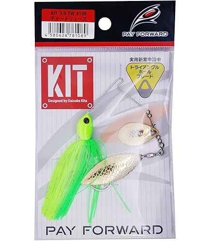 Amazon.co.jp: ペイフォワード(Pay Forward) キット KIT DW 3