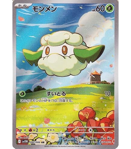 Amazon.co.jp: ポケモンカードゲームSV sv11W 拡張パック ホワイト