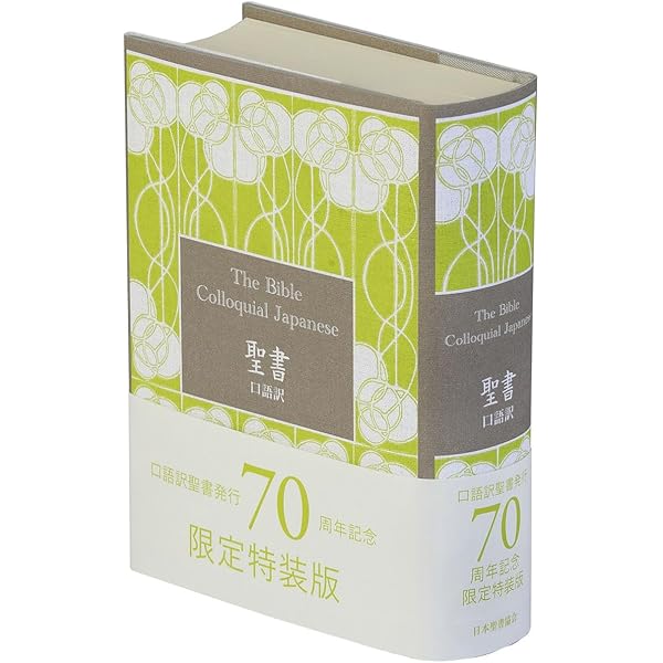 カタルーニャ語聖書 71SplD7g4oL._UF350,350_QL50_.jpg