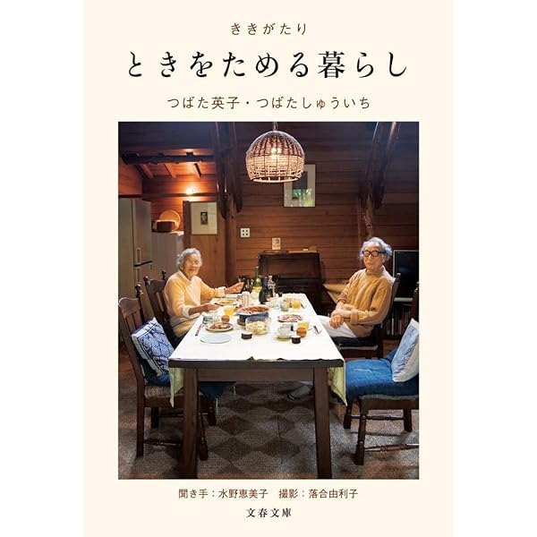 中古】 おバカさん 1/竹書房/平岡奈津子 Amazon.com: おバカさん 1  