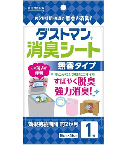 ☆みなとさん専用　オルガヘキサシート 5枚組 ☆殺菌、抗菌／加齢臭消臭シート クレハ キチントさん 消臭シート強力1枚で生ごみ臭を消す