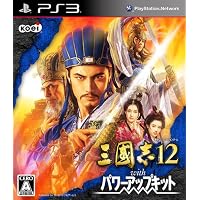 Amazon.co.jp: 三國志13 with パワーアップキット (初回封入特典