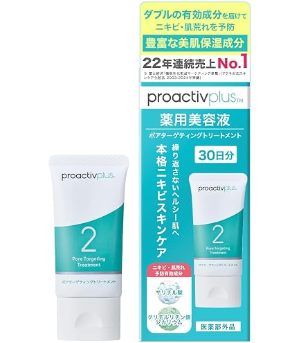 ☆プロアクティブ スキンスムージングクレンザーa 洗顔　日焼け止め　ブラシ♪ Amazon | 【泡立てずにそのまま洗えてニキビを防ぐ。】プロアクティブ