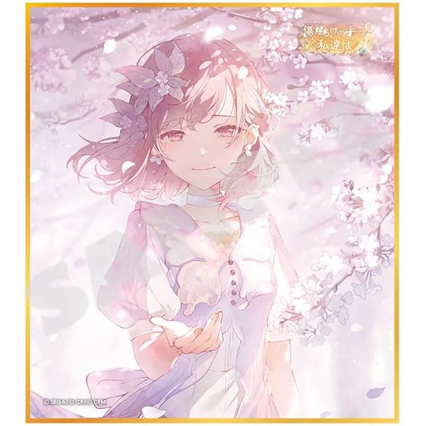 Amazon.co.jp: 『プロジェクトセカイ カラフルステージ！ feat