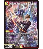 にじデュエマ 悪魔聖霊ジェミニアス アーテルゴルギーニ まとめ売り 夜見れな葛葉 Amazon.co.jp: デュエルマスターズ 悪魔聖霊ジェミニアス(夜見れ
