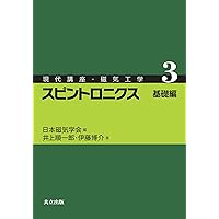 現代気学講座 「理論編・応用編 」「上級編１・上級編２ 」 現代気学講座 「理論編・応用編 」「上級編1・上級編2 」 現代気