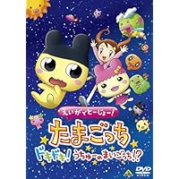 Amazon.co.jp: たまごっち! 第1期 [レンタル落ち] 全35巻セット