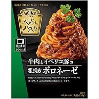 Amazon.co.jp: ハインツ (HEINZ) 大人むけのパスタ ボロネーゼ