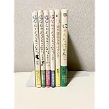 猫なんかよんでもこない●全4巻●全巻＋2冊●6冊セット●杉作●猫が背筋を伸ばすとき●にゃんからにゃんこ 303