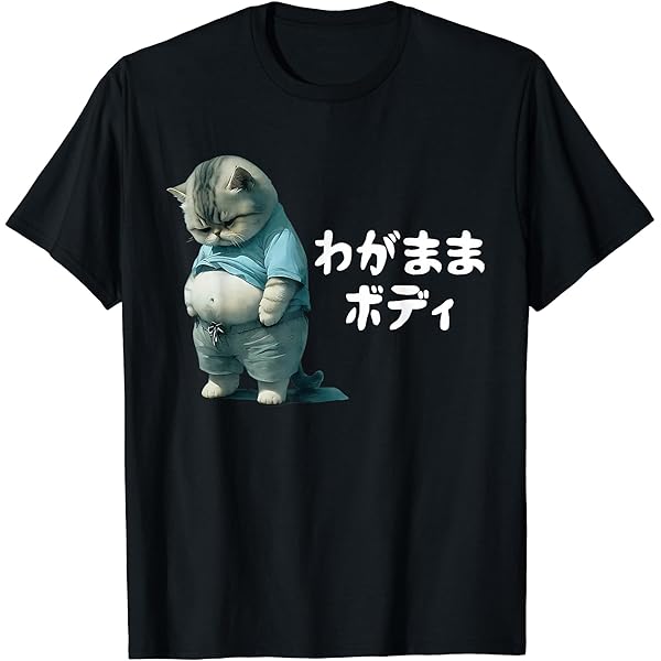 Amazon | 3.14 円周率の日 数学 非合理数 円周率 Tシャツ | Tシャツ