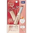 DHC(ディー・エイチ・シー) ディーエイチシー(DHC) 濃密うるみ カラーリップナチュラルアロマ ワインレッド
